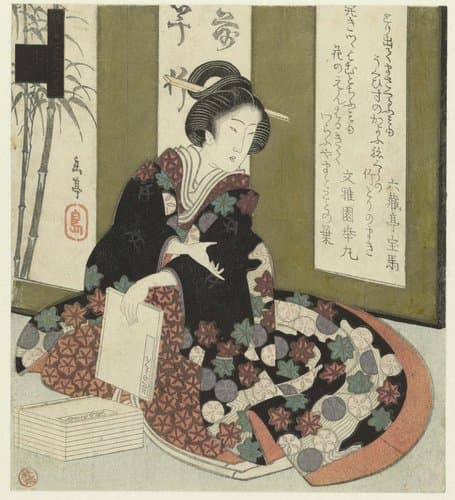 Katsushika shichibantsuzuki by Yashima Gakutei