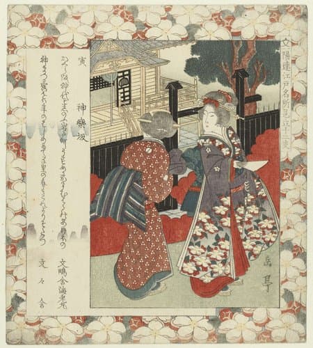 Tijger: de helling bij Kagura by Yashima Gakutei