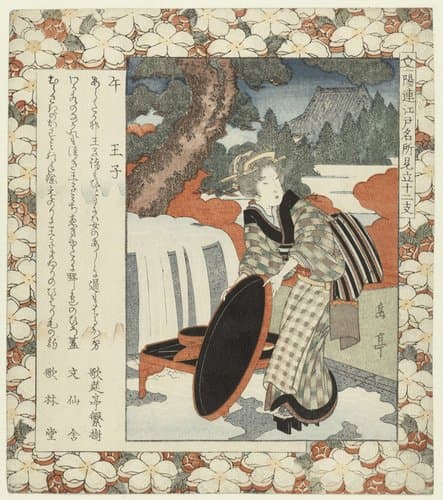 Beroemde plaatsen in Edo en de twaalf tekens van de dierenriem by Yashima Gakutei