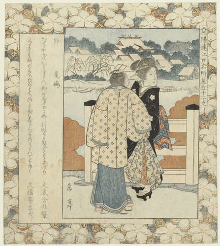 Edo meisho mitate jûnishi by Yashima Gakutei