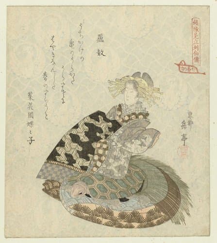 Keisei mitate ressenden - nanaban no uchi by Yashima Gakutei
