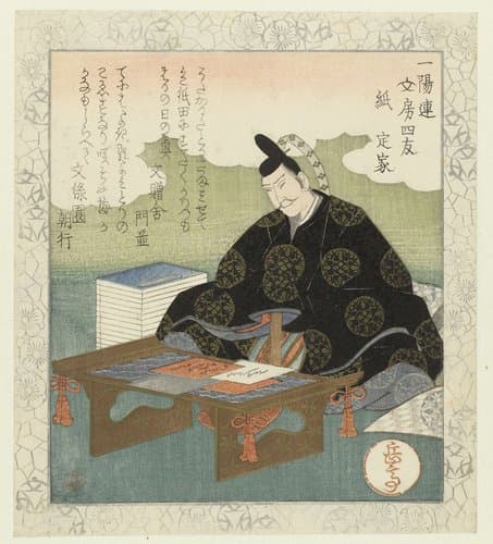 Papier: Fujiwara no Sadaie by Yashima Gakutei