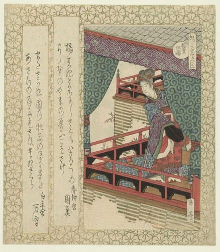 Katsushika sakuratsukushi by Yashima Gakutei