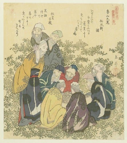 Kôzan kyûrô by Yashima Gakutei