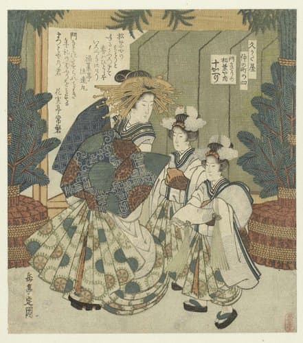 Yon - Kadokazara no Matsubaya uchi Togaeri by Yashima Gakutei