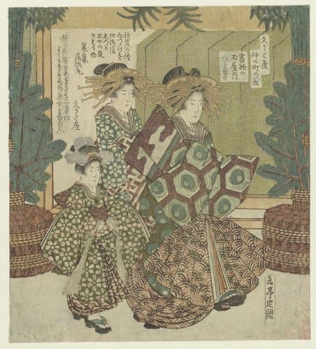 Nummer vijf: Het eerste schrijven van het nieuwe jaar door Hitofude uit het Tamaya by Yashima Gakutei