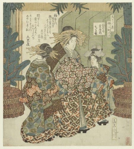 Hisakataya Nakanochô by Yashima Gakutei