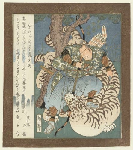Aanvullende verhalen uit Uji by Yashima Gakutei
