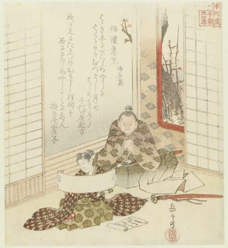 Honchôren-Honchô nijûshikô by Yashima Gakutei
