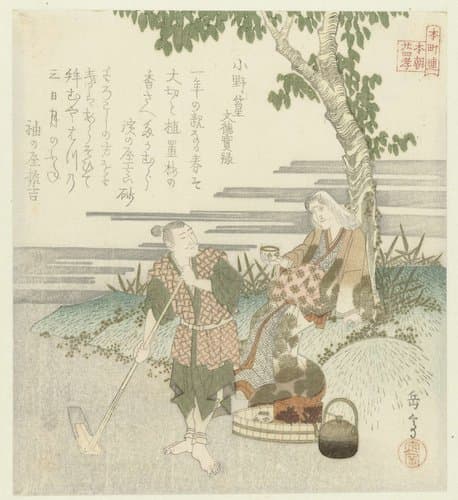 Honchôren-Honchô nijûshikô by Yashima Gakutei