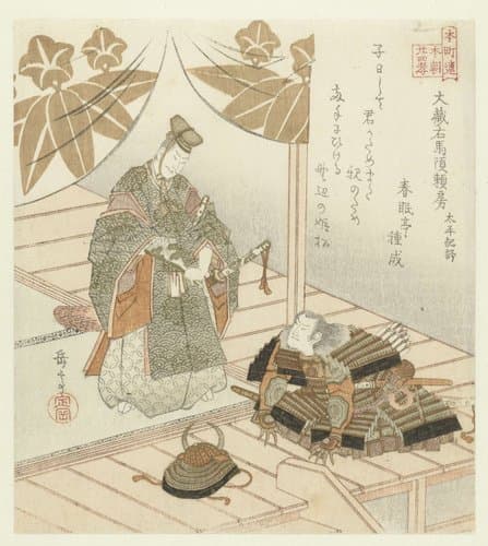 Ôkura Ubain Yorifusa, een voorbeeld uit de Kronieken van de Grote Vrede by Yashima Gakutei