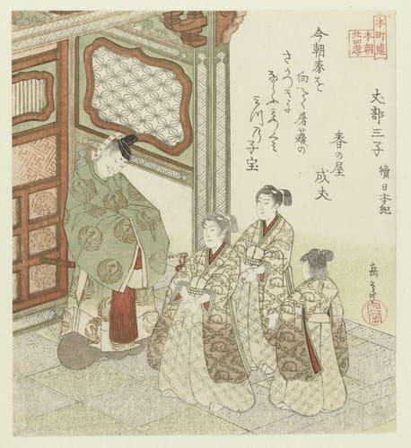 Vierentwintig Japanse voorbeelden van kinderlijke gehoorzaamheid voor de Honchôren by Yashima Gakutei