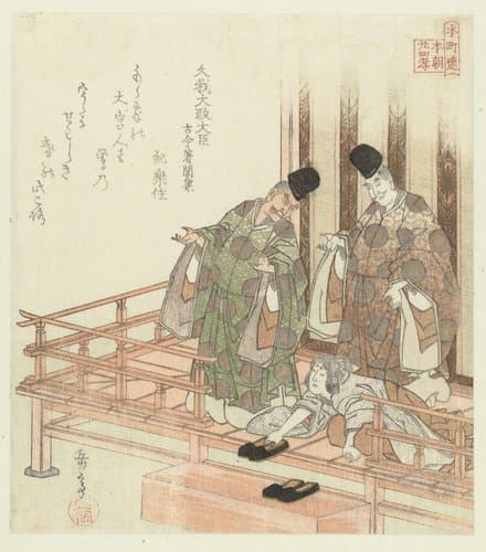 De premier Kuga by Yashima Gakutei