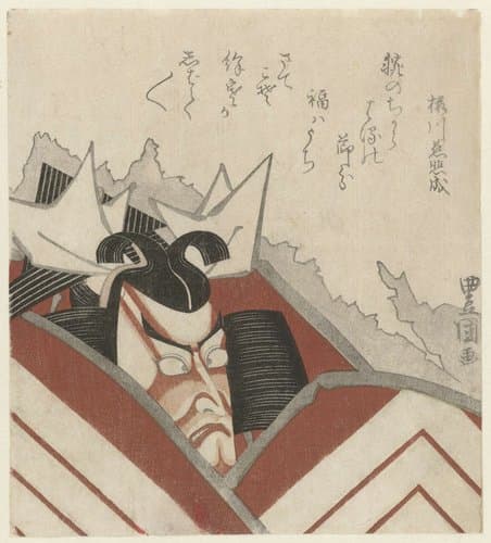 Ichikawa Danjûrô VII in het toneelstuk Shibaraku by Utagawa Toyokuni (I)