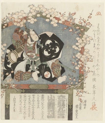 Votief met een portret van Bandô Mitsugorô III by Hiroshige (I) , Utagawa