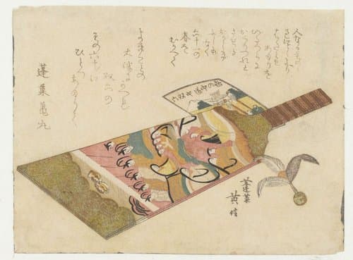 Slaghout en pluimbal by Kikugawa Eishin