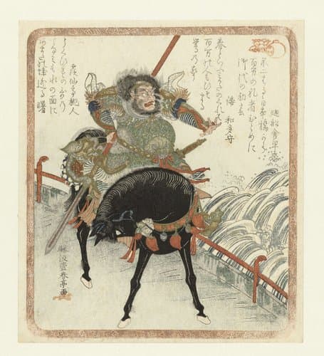 De Chinese generaal Chôhi te paard op een brug by Katsukawa Shuntei