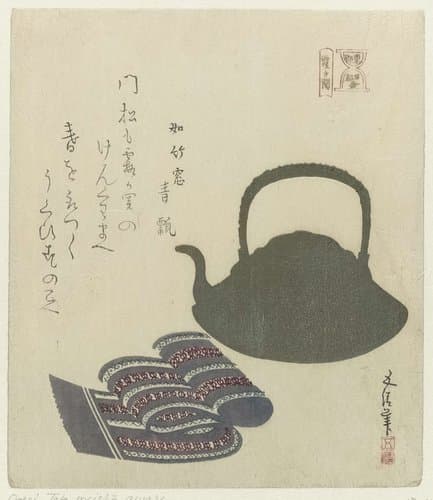 Kasumigaseki: waterketel en ceintuur by Sunayama Gosei