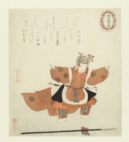 Santeba jinraku