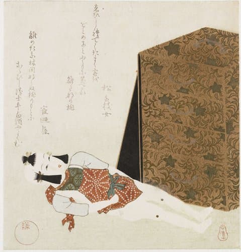 Portrait of Shozo Ittei