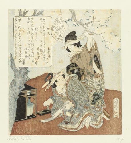 Gedichten ophangen by Sonsai Kôichi