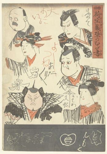 Nitakaragura kabe no mudagaki by Utagawa Kuniyoshi