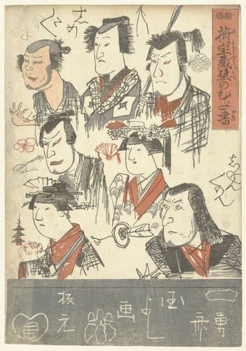 Zeven acteursportretten by Utagawa Kuniyoshi