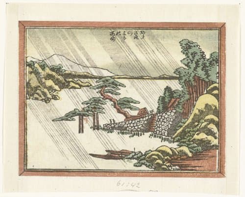 Doban Omi hakkei by Katsushika Hokusai