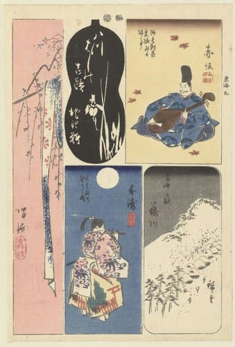 Tokaido harimaze zue by Hiroshige (I) , Utagawa