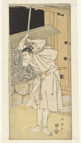 Portrait of Katsukawa Shunei