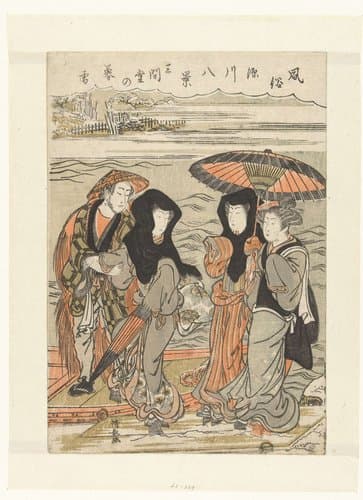 Sangendo no bosetsu by Torii Kiyonaga