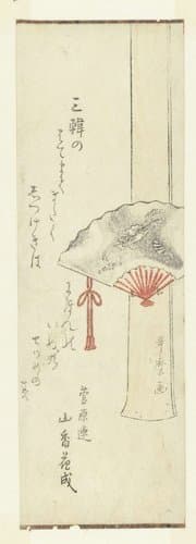 Waaier op houten steun by Kitagawa Utamaro