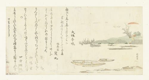 Sunrise over Sumida River by Katsushika Hokusai