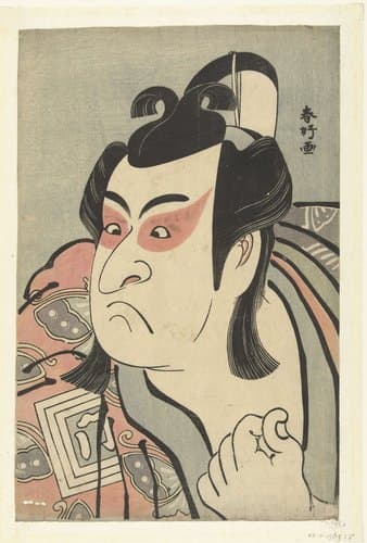 Portrait of Katsukawa Shunko