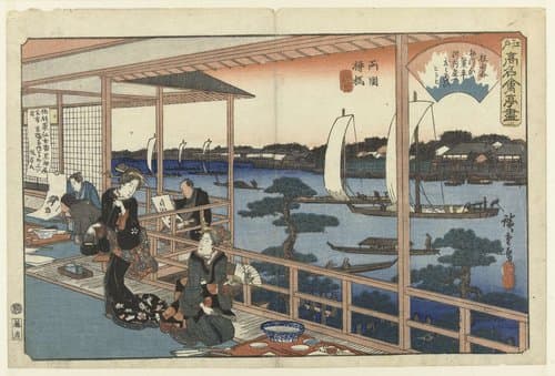 Restaurant Kawachiya in Yanagibashi, Ryogoku by Hiroshige (I) , Utagawa