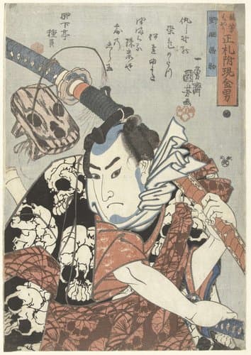 Kuniyoshi moyo shofuda tsuke genkin otoko by Utagawa Kuniyoshi