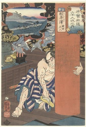 De 69 stations van de Kisokaido by Utagawa Kuniyoshi