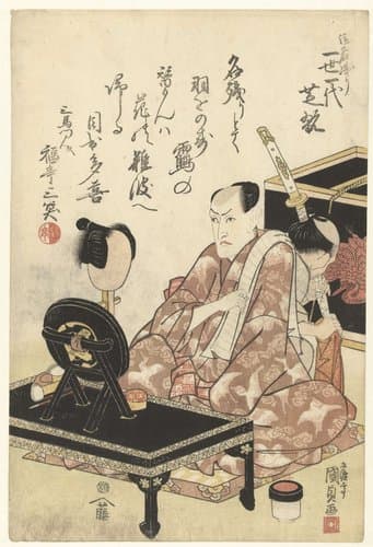 Onagori isse ichidai Shikan by Utagawa Kunisada (I)