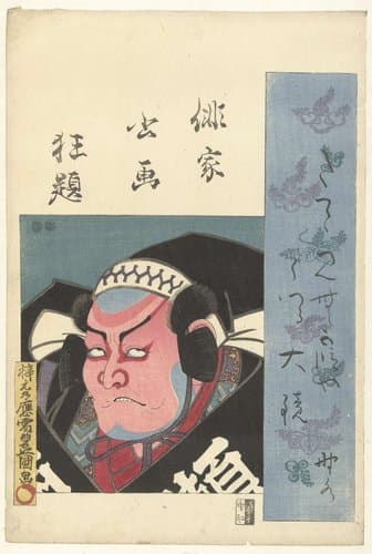 Haika shoga kyodai