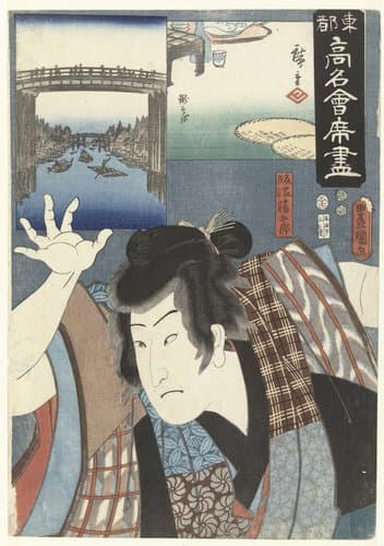 Toto komei kaitei tsukushi
