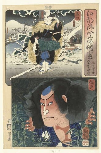 Een moderne verzameling van de provincies in de Edo brokaat stijl by Utagawa Kuniyoshi