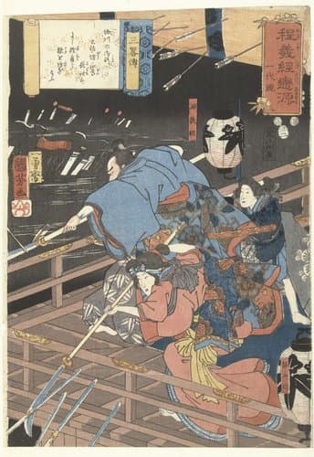 Hodo Yoshitsune koi no Minamoto ichidaikagami by Utagawa Kuniyoshi