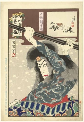 Honderd rollen van Ichikawa Danjuro IX by Toyohara Kunichika
