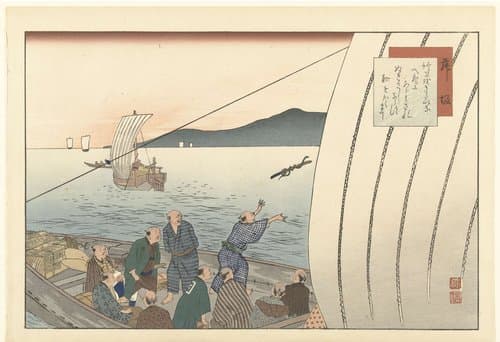 Fujisawa by Fujikawa Tamenobu
