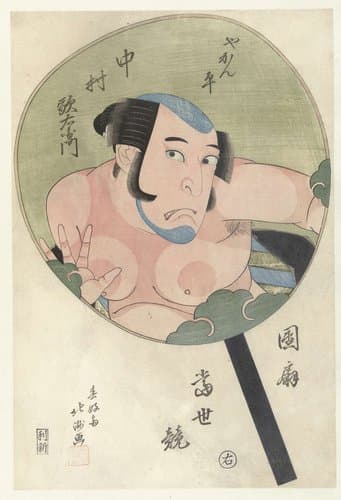 Uchiwa tosei kurabe