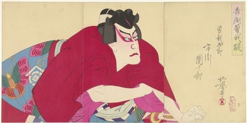 Portrait of Watanabe Nobukazu