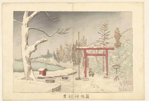 Hakone jinja yuki by Kobayashi Kiyochika