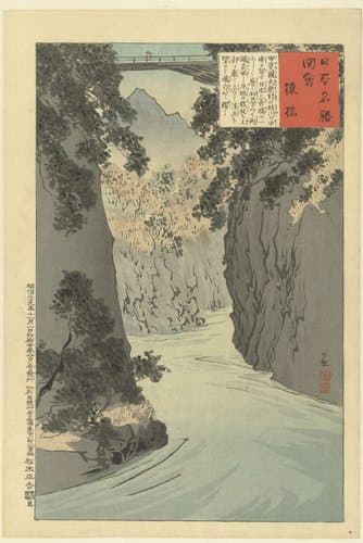 Sarubashi by Kobayashi Kiyochika