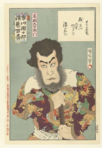 Ichikawa Danjuro IX als Kezori Kyuemon by Toyohara Kunichika