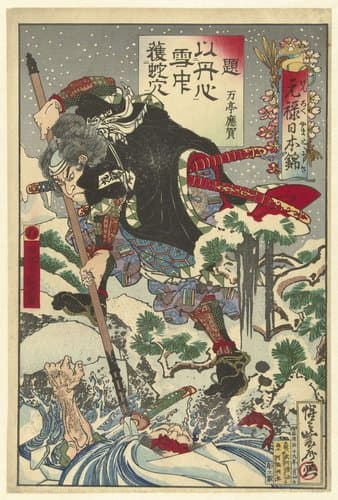 Genroku Yamato nishiki by Kawanabe Kyôsai